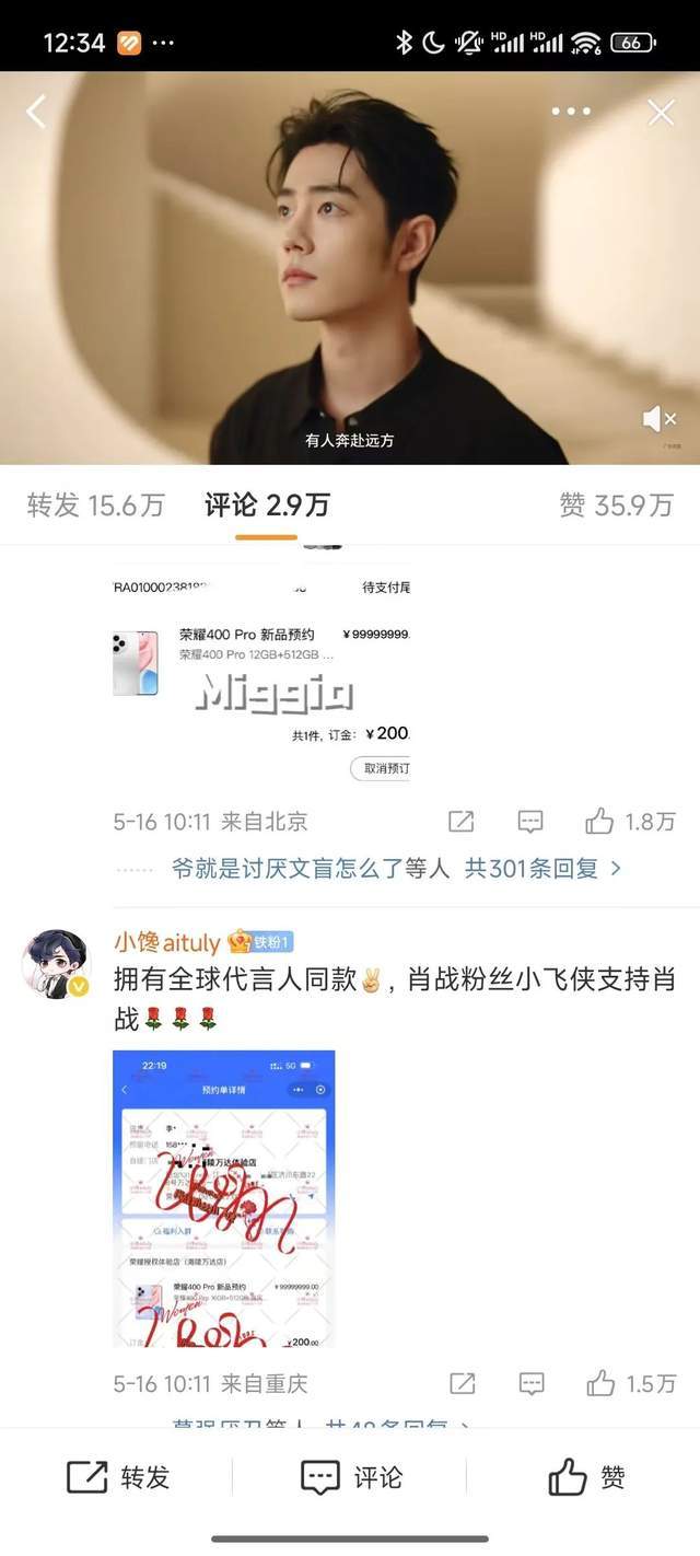 《女神异闻录》前设计师谈作品与jojo的区别 只是爱好相似